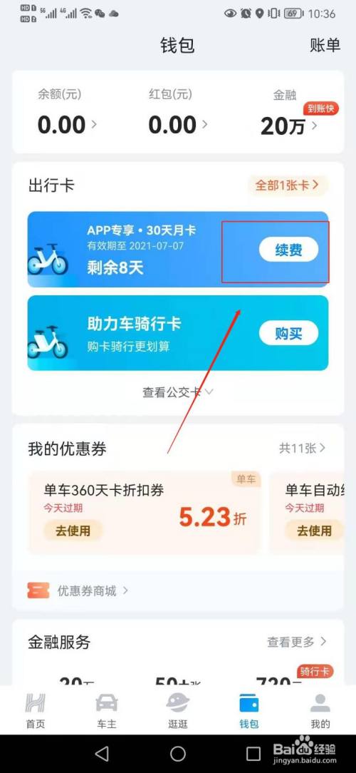 imtoken打包失败_imtoken手续费多少_imtoken团队