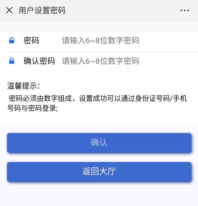 imtoken密码忘记了_imtoken忘记密码怎么办_imtoken密码忘记了怎么办