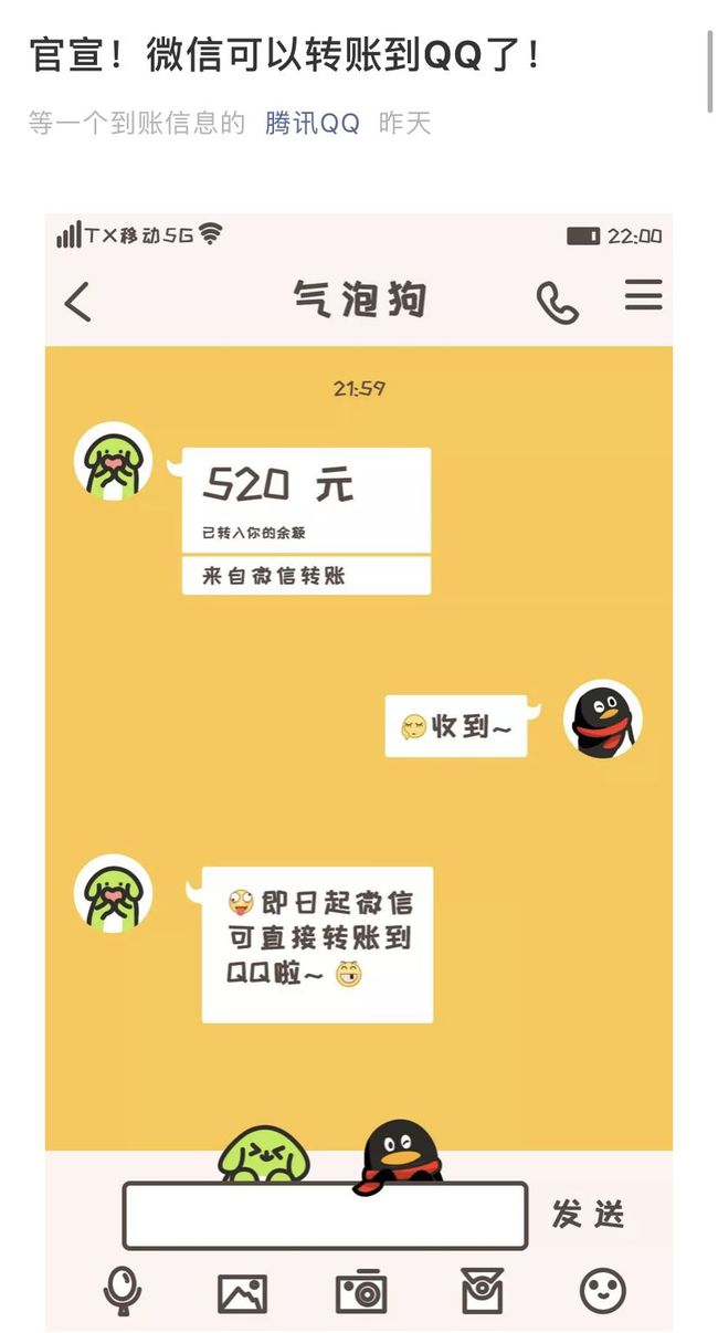 im钱包转账失败了口矿工费_转账的矿工费怎么算的_钱包转账矿工费不足
