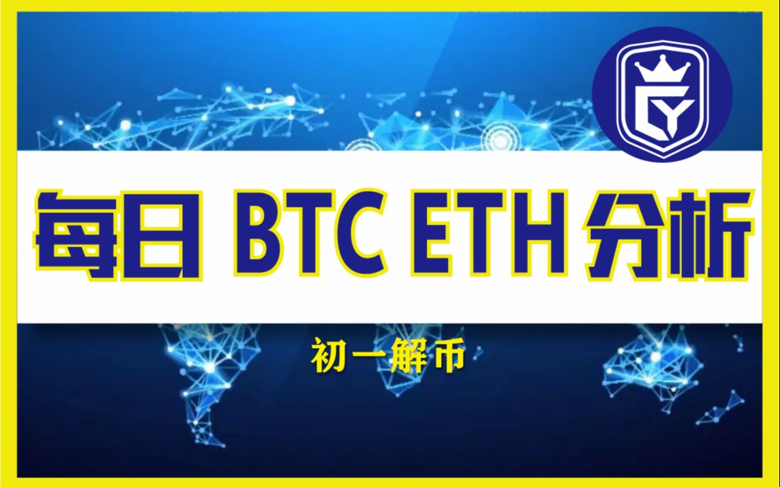 imtoken支持什么币_imtoken支持什么币_imtoken支持币种