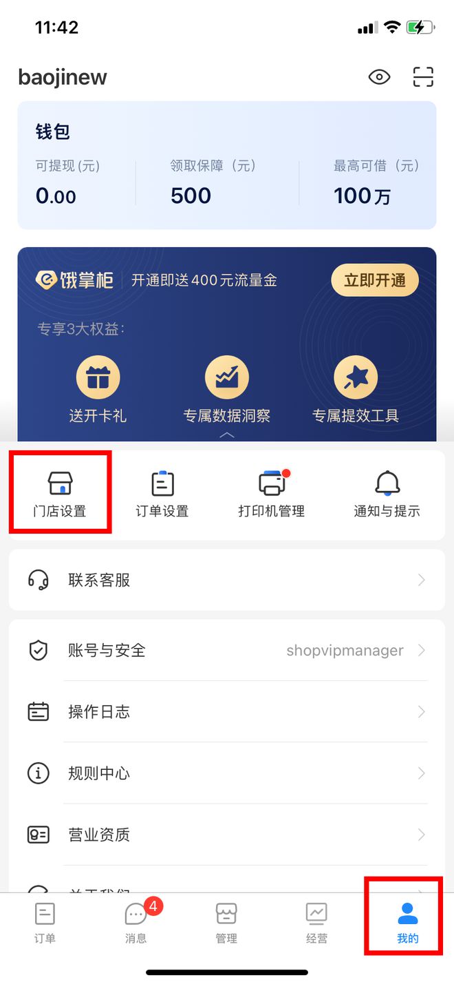 imtoken怎么备份钱包-妙招揭秘！如何正确备份imToken钱包，轻松保护你的数字资产