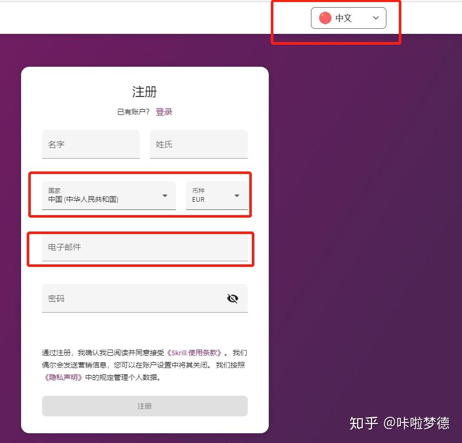 imtoken钱包安装步骤-轻松创建imToken钱包，保护资产从我做起