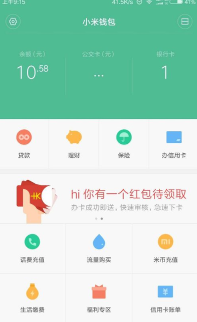 imtoken钱包提币地址_imtoken钱包地址_钱包地址里的币怎么提现