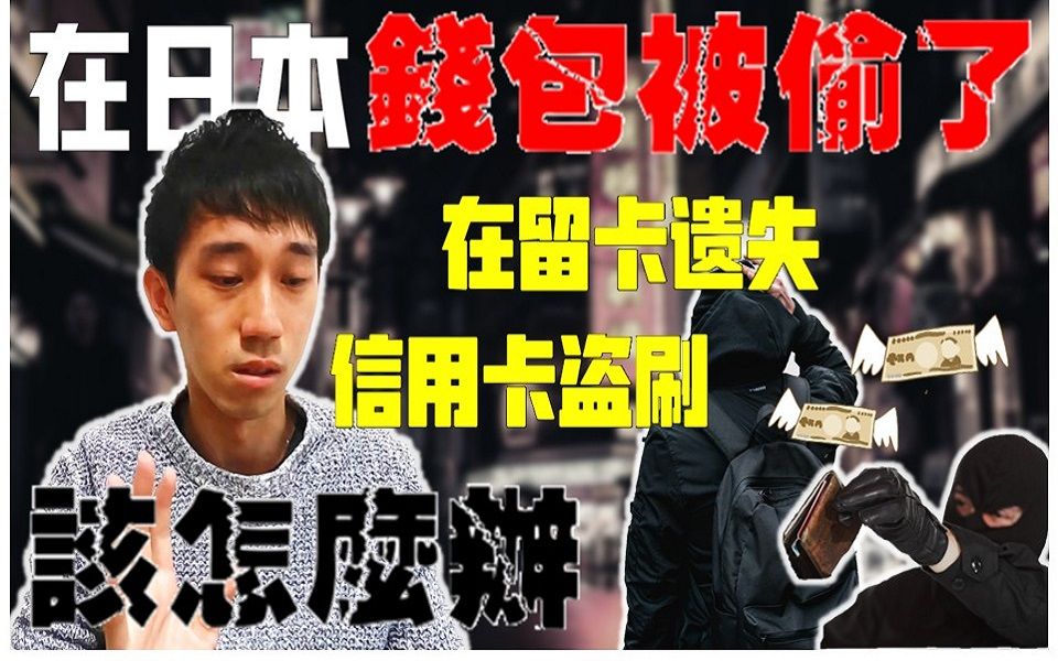 im钱包被盗如何找回-IM钱包被盗！焦虑无助？教你如何应对，重拾失落的希望