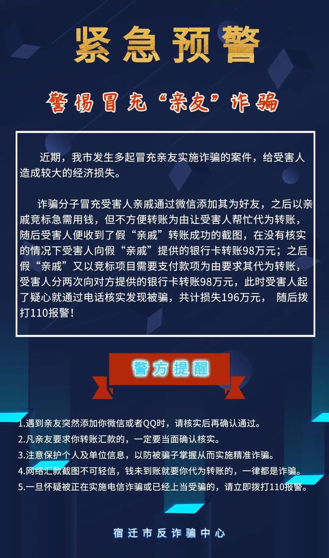 诈骗里的zc是什么意思_诈骗里水房是什么意思_imtoken里的dapp诈骗