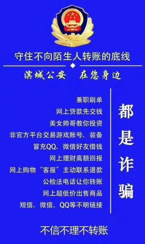 诈骗里的zc是什么意思_imtoken里的dapp诈骗_诈骗里水房是什么意思