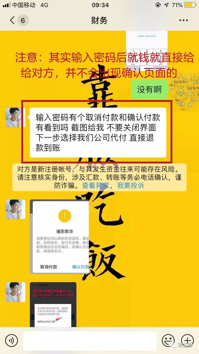 imtoken怎么转到交易平台_imtoken怎么转到交易平台_imtoken转交易所