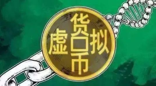 假imtoken钱包诈骗_钱包骗局_im假钱包骗局