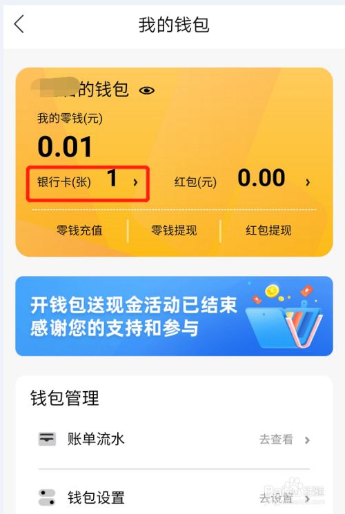 imtoken恢复身份_imtoken钱包找回_imtoken钱包恢复身份