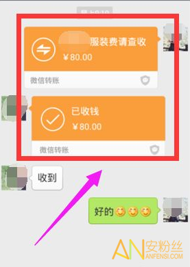 imtoken钱包转账怎么撤销_撤销转账有提醒吗_撤销转账什么意思