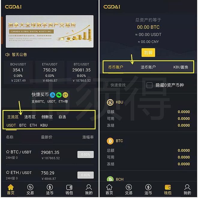 imtoken钱包网页版_xmr网页钱包_im钱包网页版