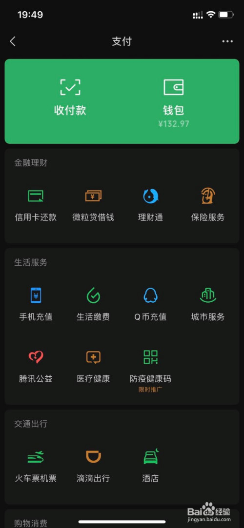 imtoken钱包网页版_im钱包网页版_xmr网页钱包