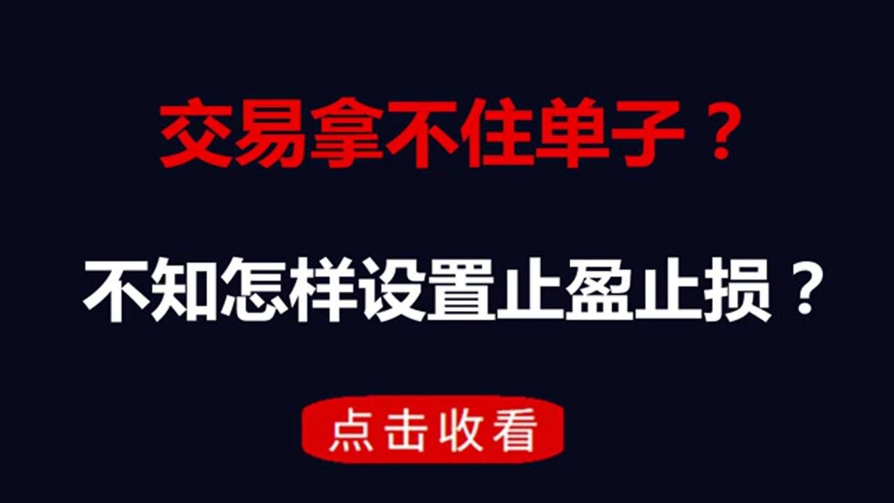 imtoken钱包如何杠杆操作_杠杆账户里的币怎么转出_杠杆币