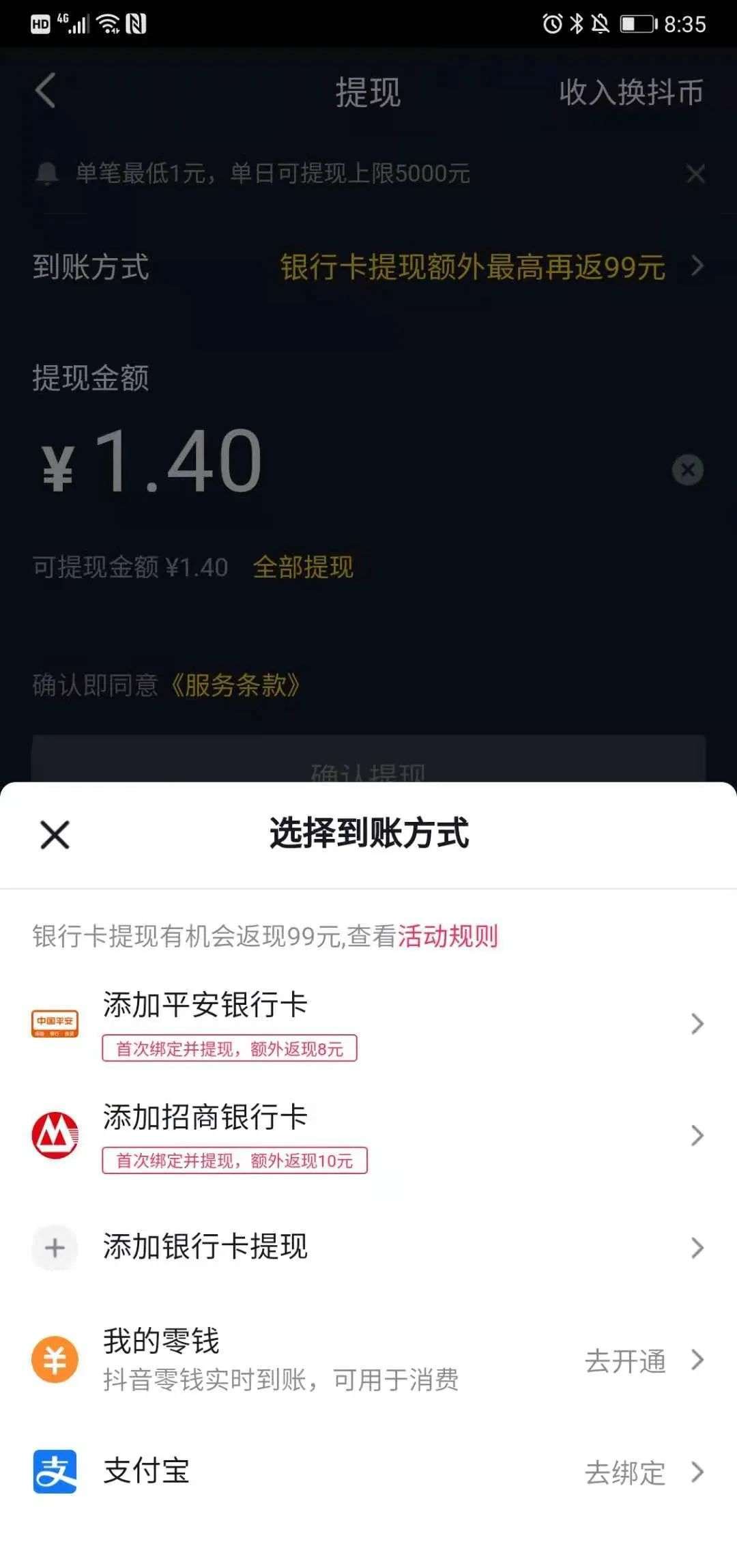 imtoken钱包授权_Im钱包转账授权源码_钱包授权管理