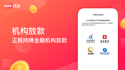 钱包下载地址_imtoken钱包怎么下载不了_钱包下载地址okpay777