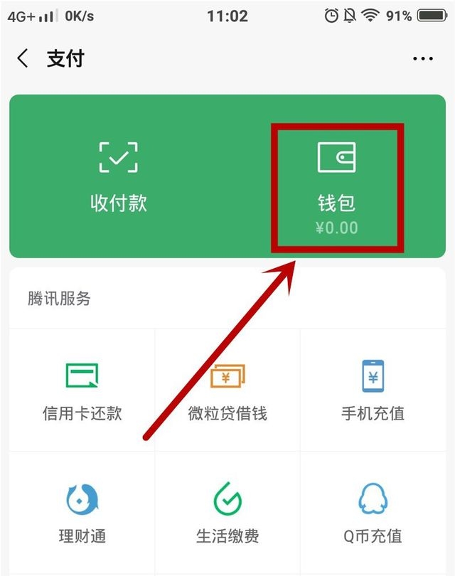 imtoken钱包如何导出私钥_imtoken钱包如何导出私钥_imtoken钱包如何导出私钥