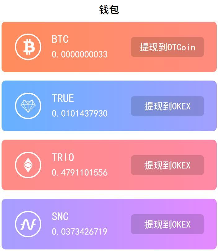 imtoken2.0苹果版下载-区块链钱包新选择！快速下载imToken 2.0，管理数字资产轻松便捷