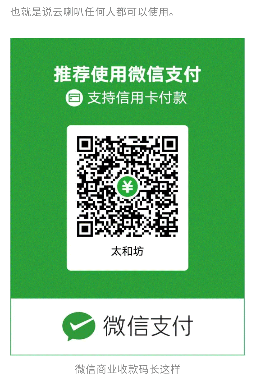 imtoken钱包闪兑兑换超时-imToken钱包闪兑超时？教你秒解