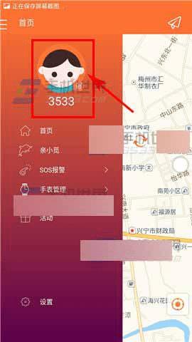 密码修改器下载_密码修改和密码重置的区别_imtoken如何修改密码