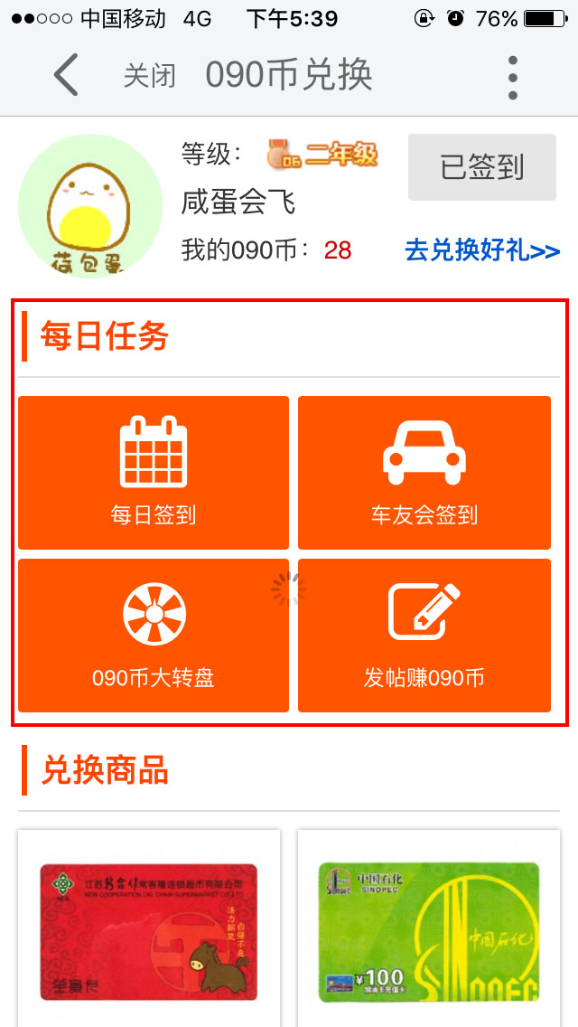 imtoken手续费兑换教程-imToken手续费兑换攻略，灵活调整燃气费用，交易速度快人一步