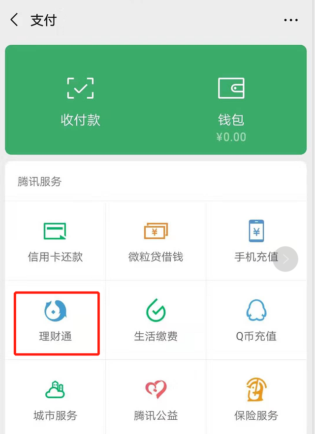 imtoken网址是什么_腾讯游戏安全中心的网址是_维度学术资源在线的访问网址是