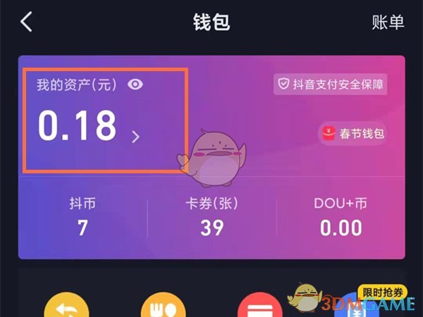拿出钱来语法分析_拿出钱来替同学还债_imtoken的钱怎么拿出来