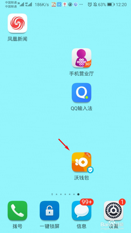 视频使用授权书模板_imtoken怎么使用视频_视频使用的四类音效是什么
