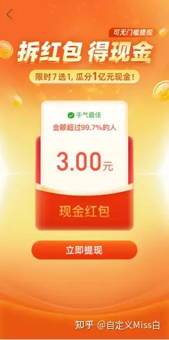 中国人民银行钱包_人民银行钱包app_im钱包提现人民币到银行卡