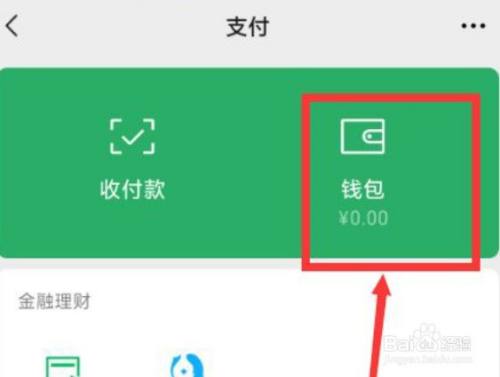 改密码wifi登录入口_imtoken改密码怎么改_改密码锁怎么改