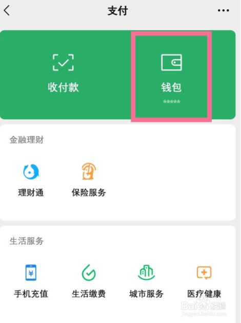 改密码wifi登录入口_imtoken改密码怎么改_改密码锁怎么改