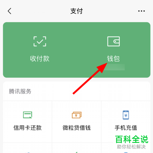 imtoken改密码怎么改_改密码锁怎么改_改密码wifi登录入口