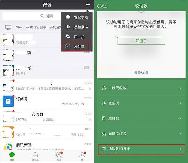 改密码wifi登录入口_改密码锁怎么改_imtoken改密码怎么改