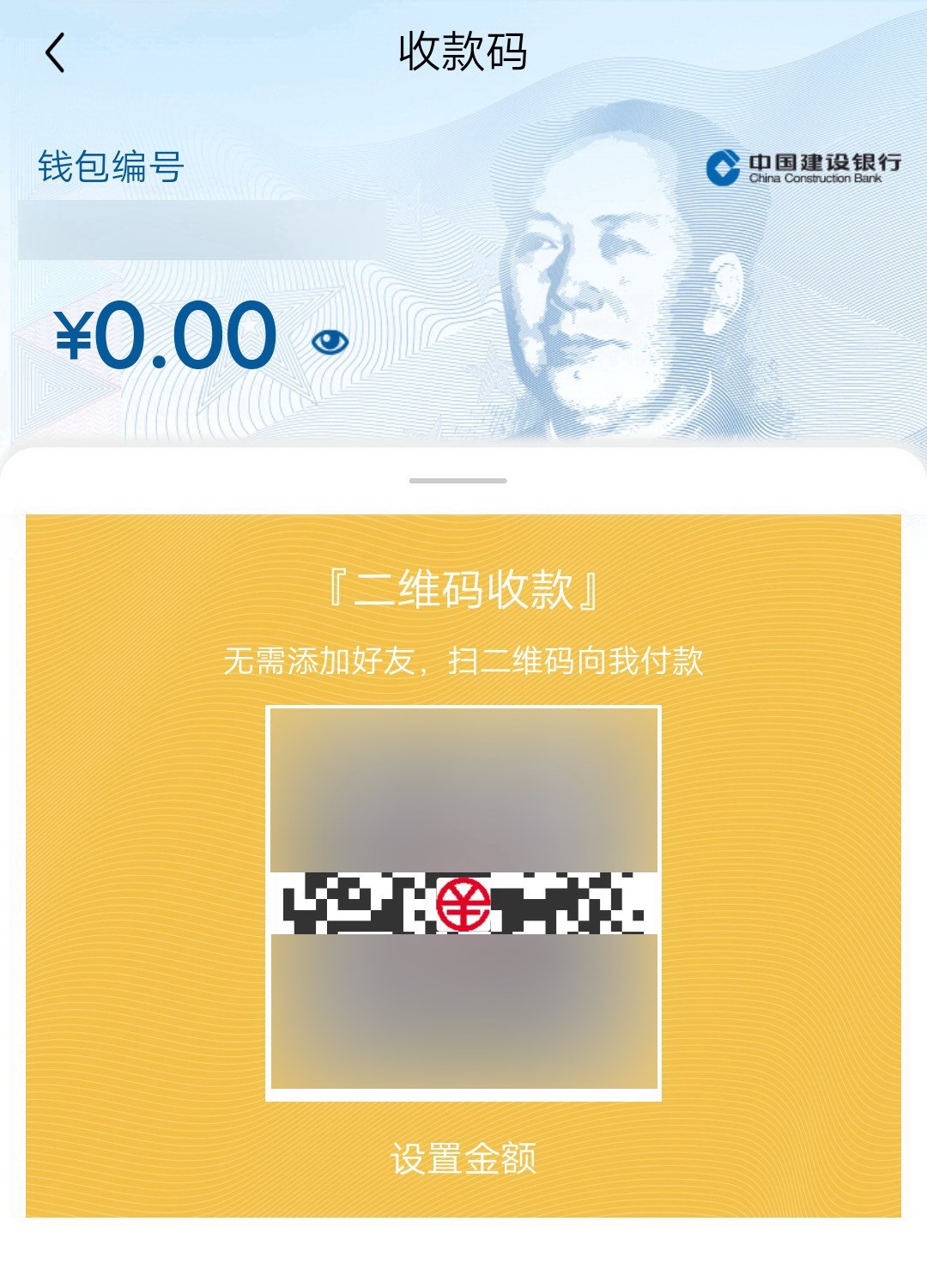 imtoken钱包视频教学_imtokeneos钱包_imtoken钱包币怎么交易