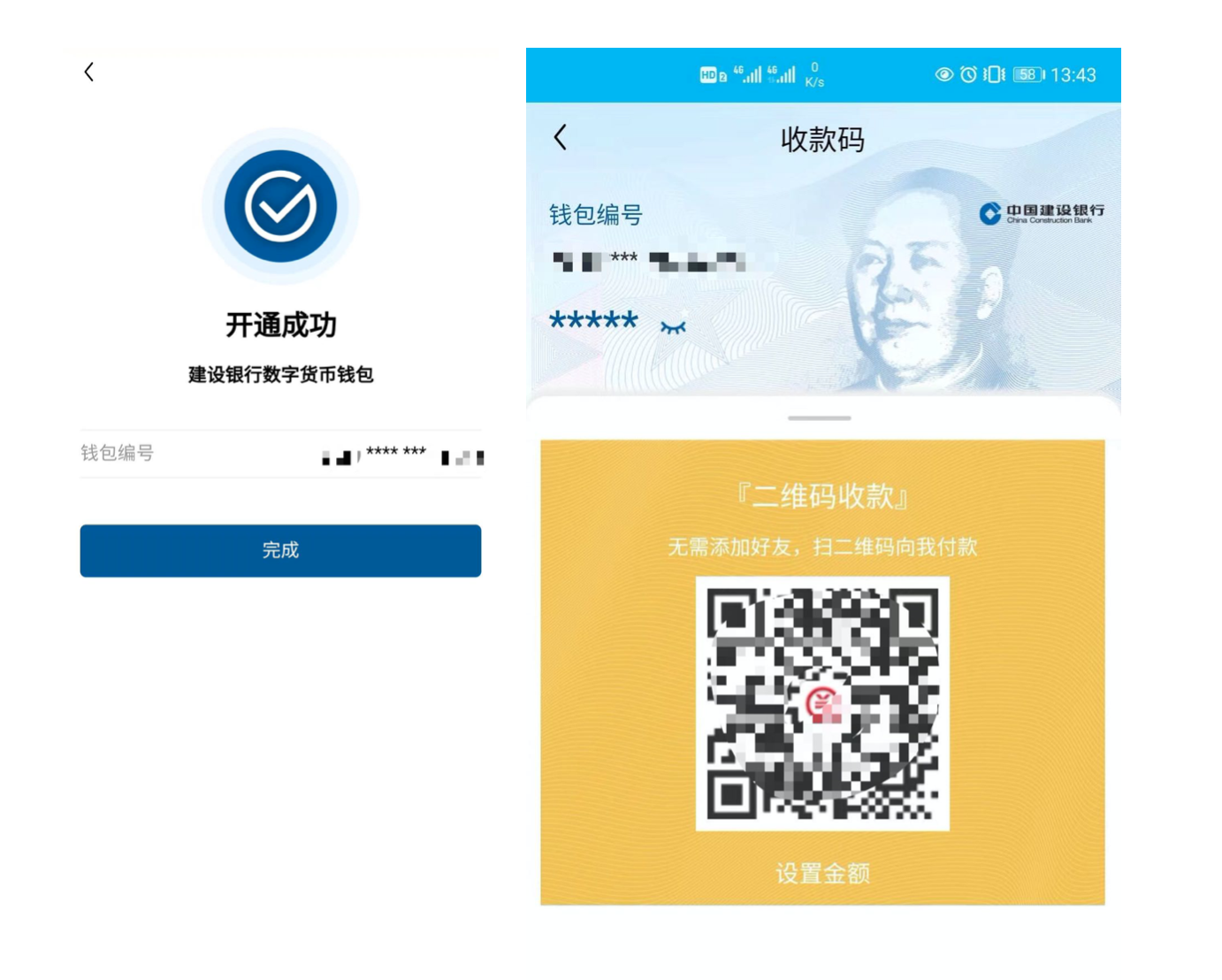 imtokeneos钱包_imtoken钱包币怎么交易_imtoken钱包视频教学