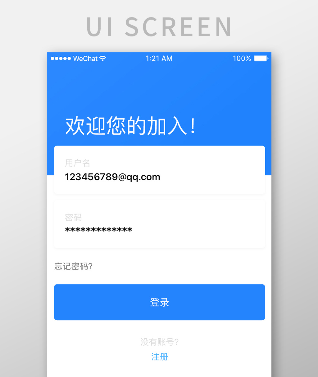 下载手机到航_下载手机到处零食_imtoken怎么下载到手机