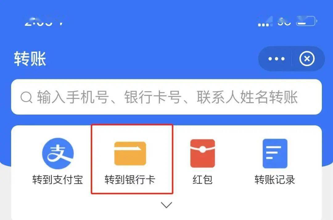 imtoken钱包如何转币_imtoken钱包怎么转给别人_imtoken钱包怎么转给别人