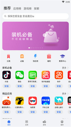 ⅰmtoken钱包下载官网_钱包app官方下载_im钱包官方下载地址