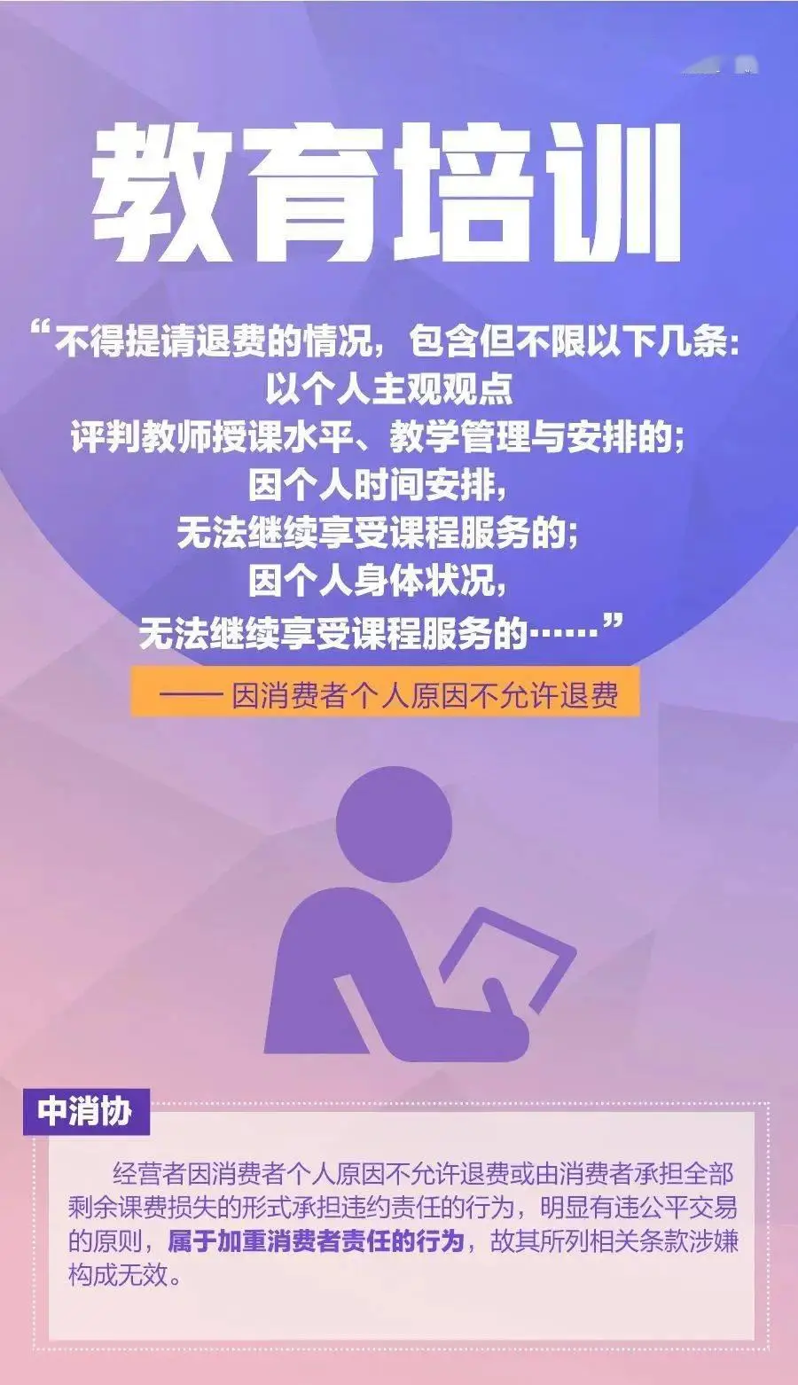 收手续费怎么做分录_imtoken手续费怎么收_收手续费怎么算