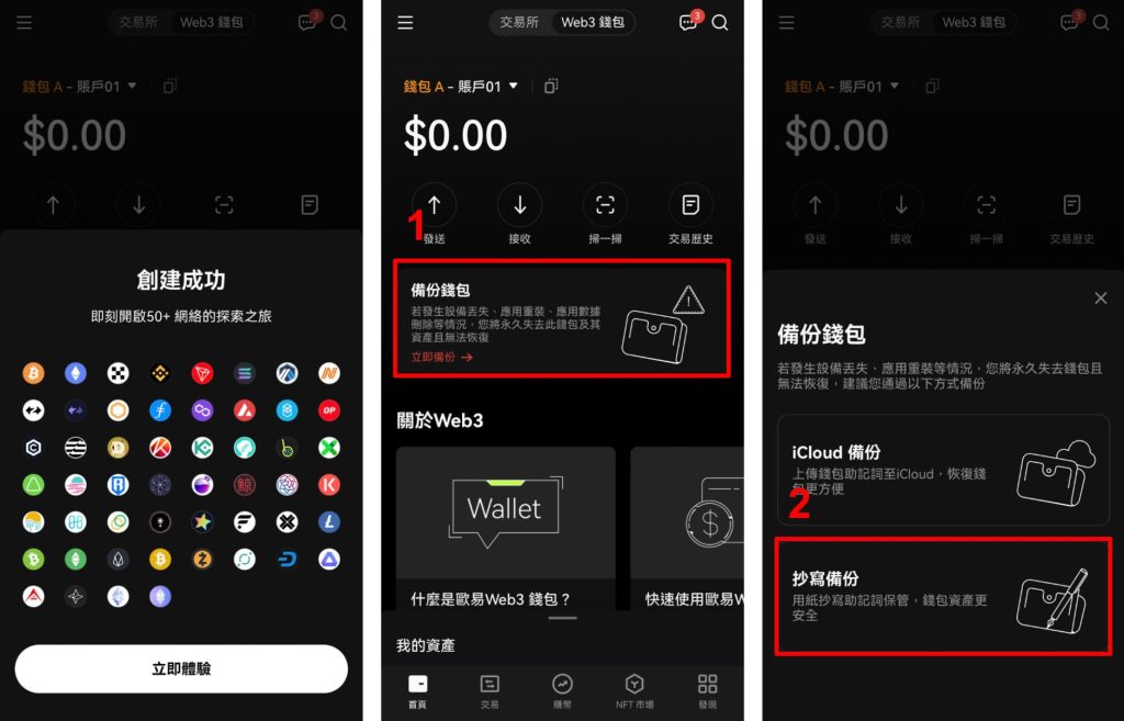钱包如何找回私钥_钱包私钥忘了怎么办_imtoken钱包怎么找回公钥