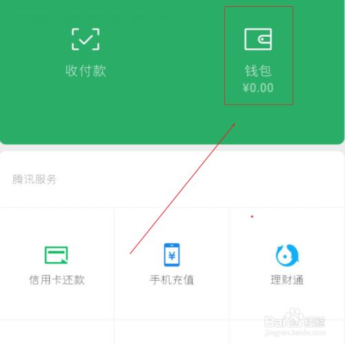 imtoken网络切换-数字资产管理必备！imToken网络切换全攻略