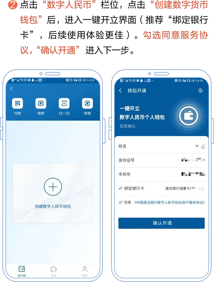 im钱包批量创建_tp钱包批量注册_批量注册imtoken钱包