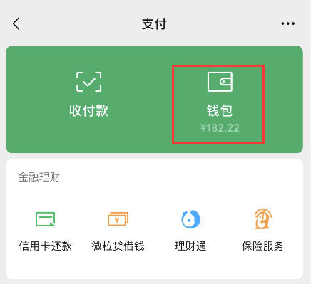 imtoken怎么删除币种_imtoken删除钱包_im钱包怎么删除币种