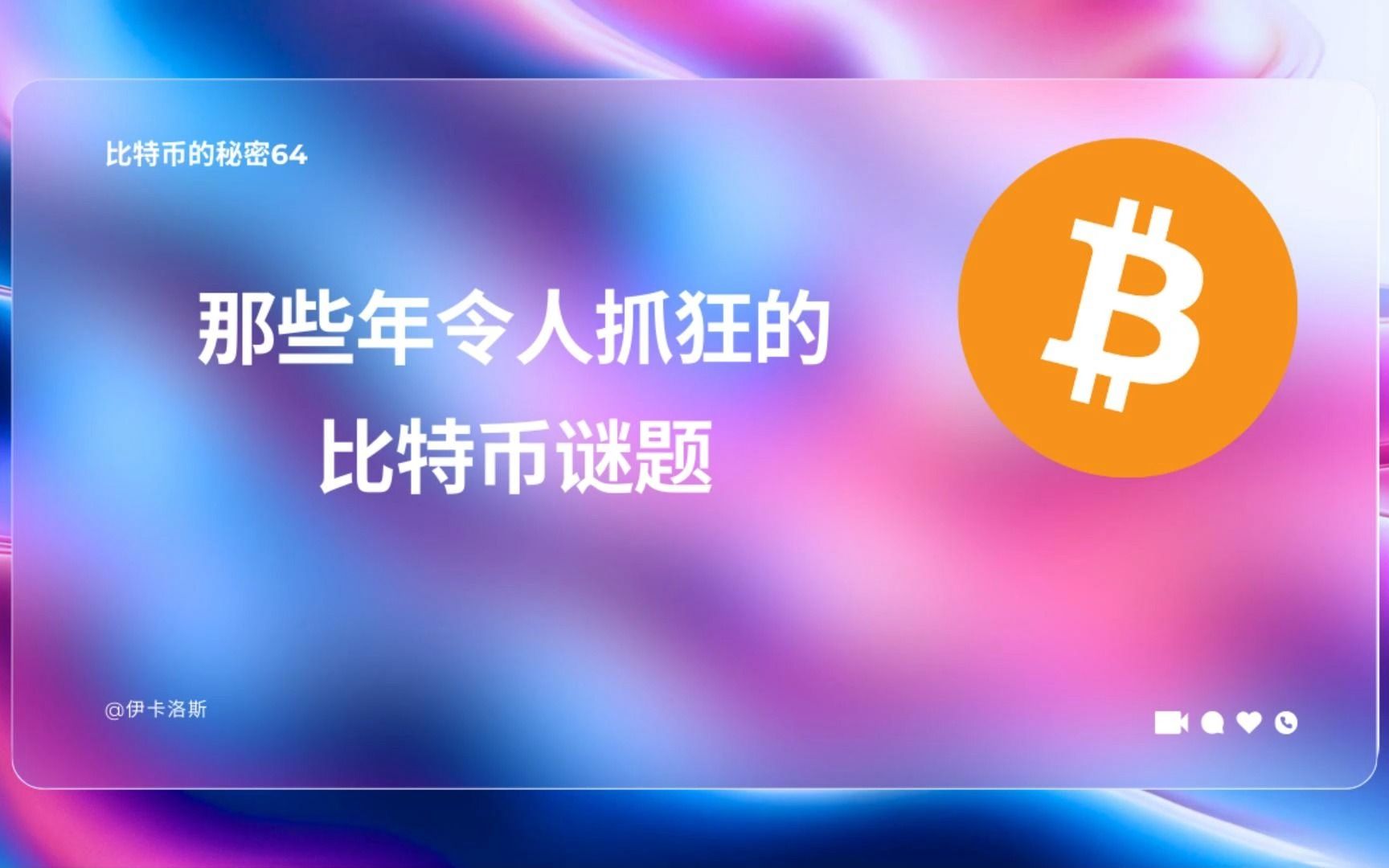 imtoken支持比特币吗_比特币支持图灵完备语言_比特币支持的国家