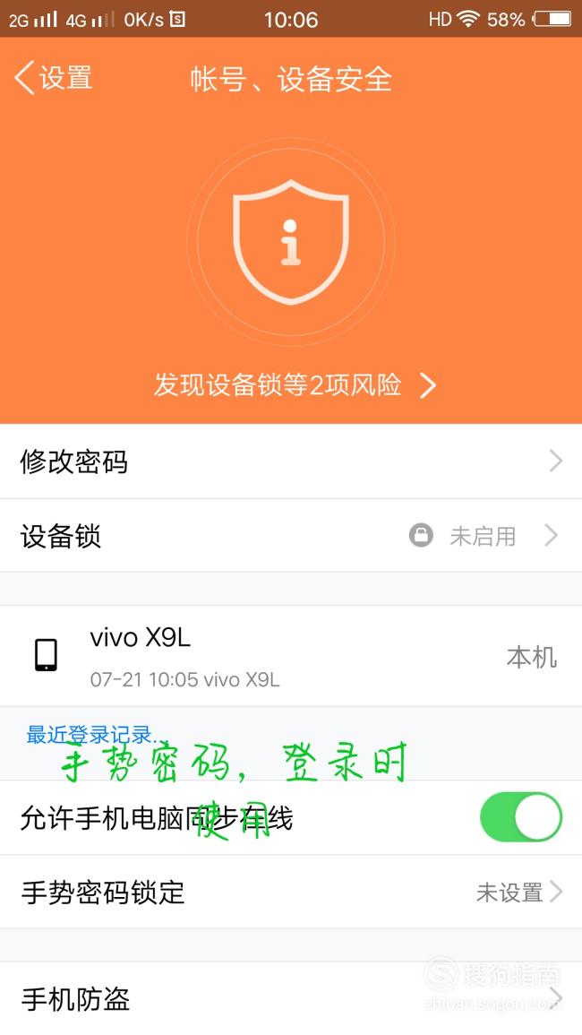 imtoken怎么改密码_密码改密码_密码改造