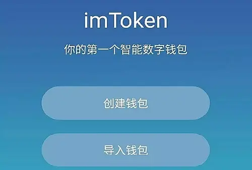 币安提币到imtoken_币安提币到imtoken_币安提币到imtoken