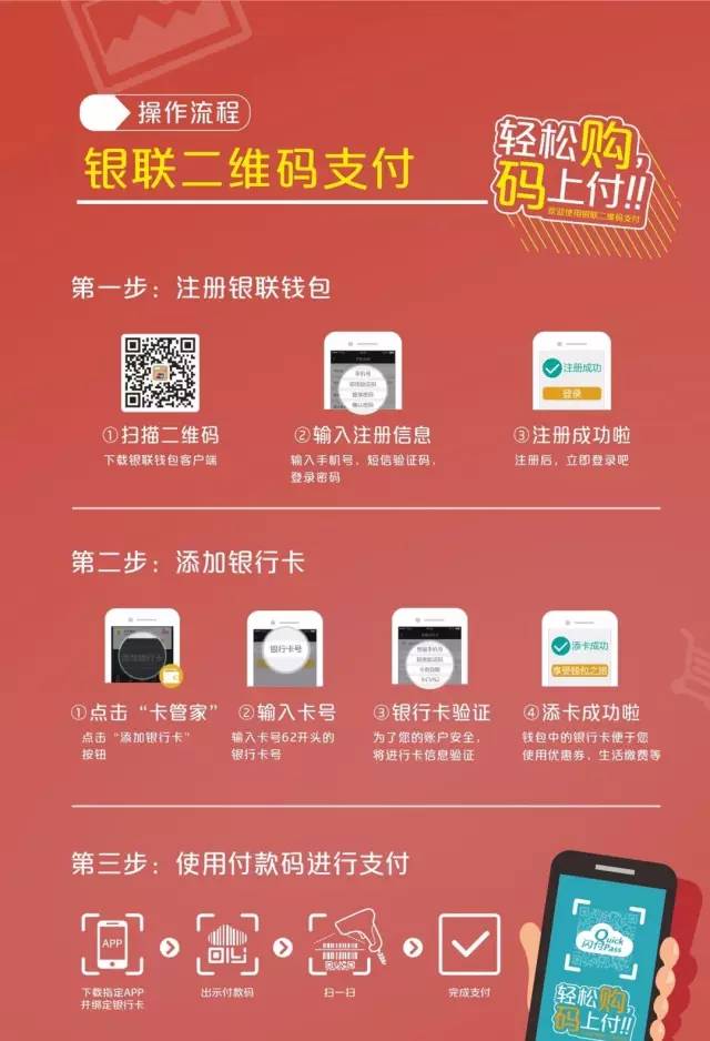 im钱包app下载安装-从此告别繁琐支付!IM钱包App带你轻松理财 im钱包app下载安装-从此告别繁琐支付!IM钱包App带你轻松理财