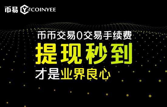 币买进多久可以卖出_币买空买多什么意思_imtoken的币怎么买
