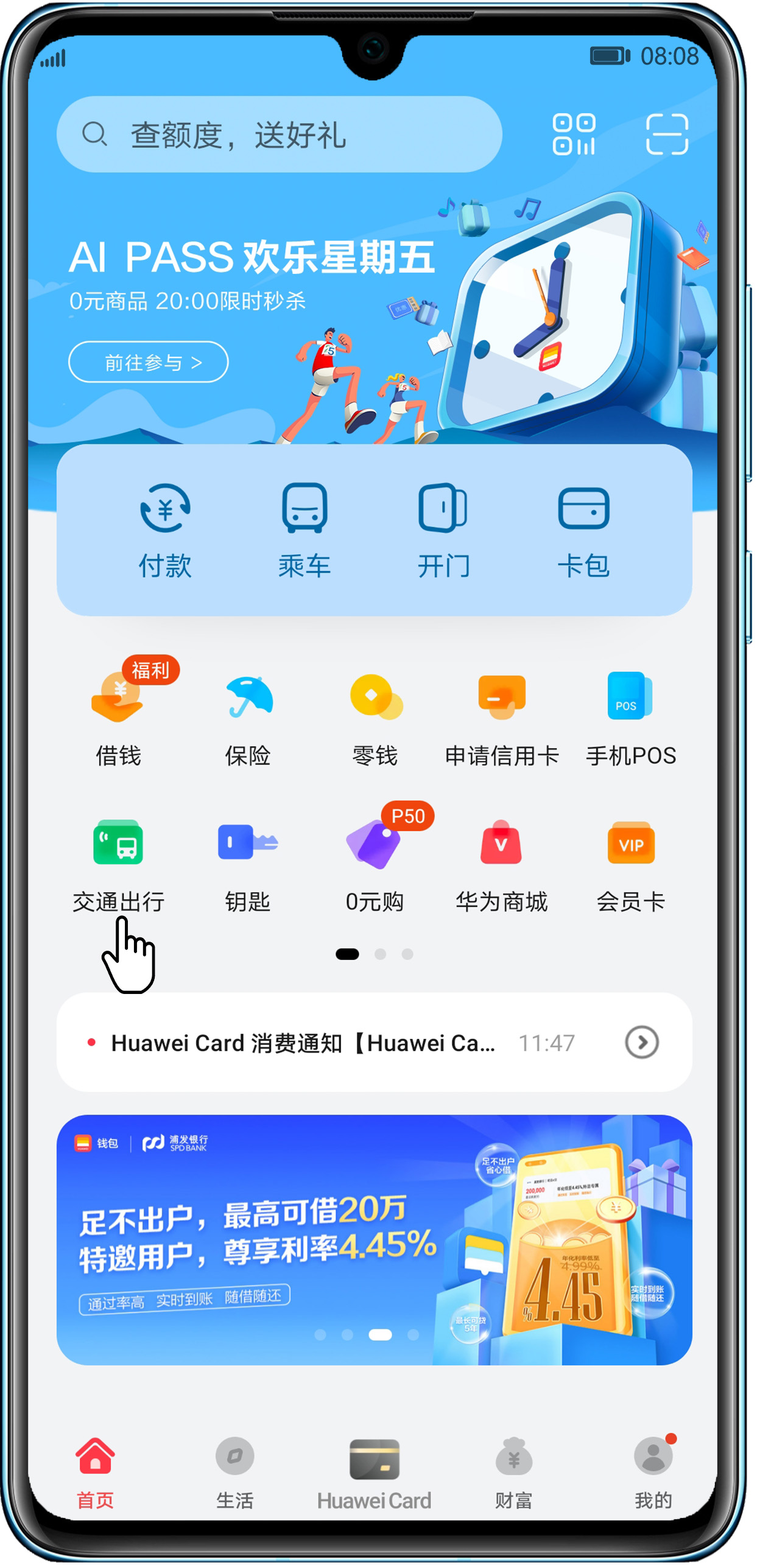 im钱包怎么使用opensea_钱包使用什么颜色的好_钱包使用方法
