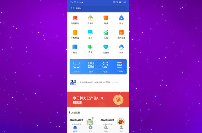 imtoken钱包升级的通_怎么升级钱包版本_imtoken钱包如何升级