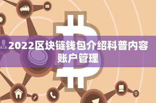 imtoken钱包升级的通_怎么升级钱包版本_imtoken钱包如何升级